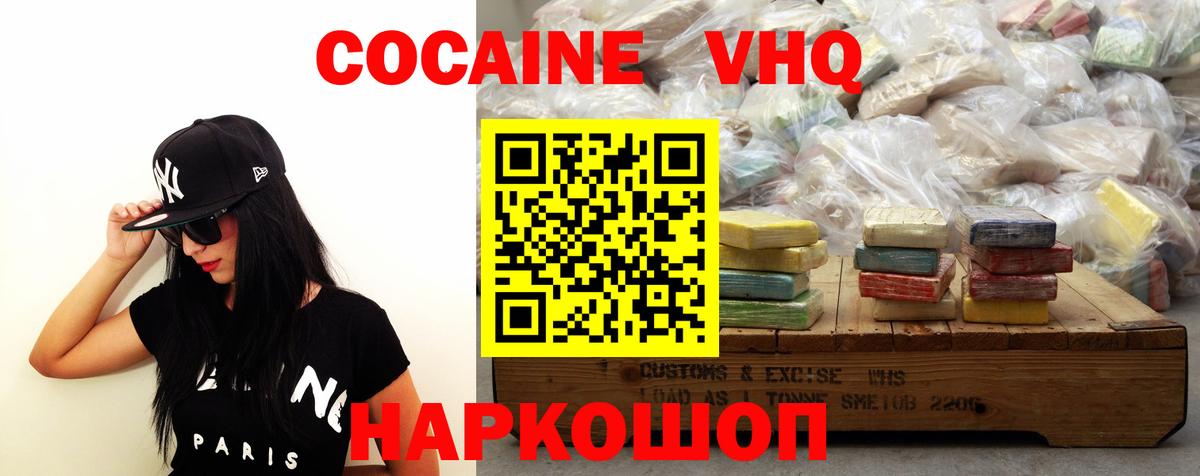 МАРИХУАНА  НБОМе  Кокаин  Мефедрон кристаллы  MDMA  Где продают наркотики?  ГАШИШ  Соликамск  Гашиш  Вход с VPN 